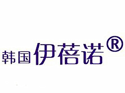 伊蓓诺化妆品加盟