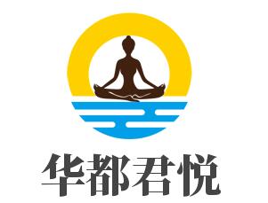 华都君悦生态养生会所加盟