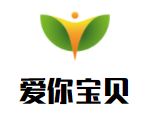 爱你宝贝母婴店加盟
