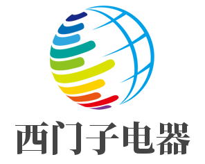 西门子电器加盟