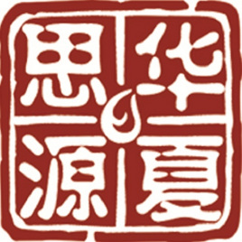 华夏思源心理学加盟