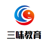 三味教育加盟