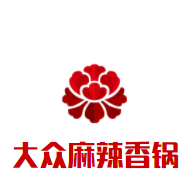 大众麻辣香锅加盟