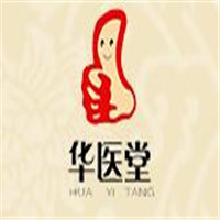 华医堂小儿推拿加盟