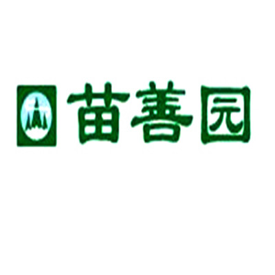 苗善园加盟