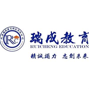 瑞成教育加盟