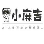 小麻吉AI儿童智能教育机器人加盟
