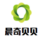 晨奇贝贝母婴购物广场加盟