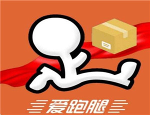 爱跑腿同城配送加盟