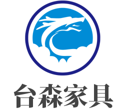 台森家具加盟