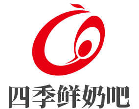 四季鲜奶吧加盟