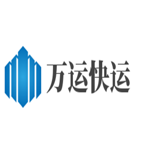 万运快运加盟