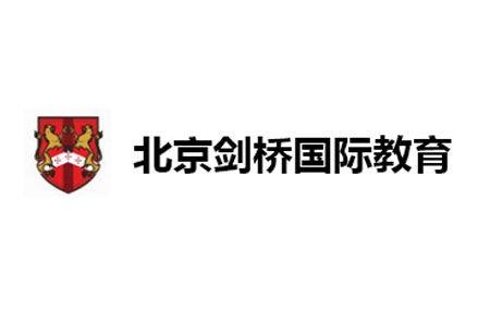 剑桥国际教育加盟