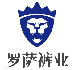 罗萨裤业加盟