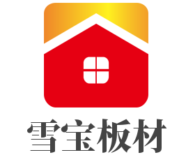 雪宝板材加盟