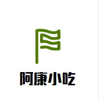 阿康小吃加盟