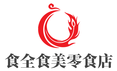 食全食美零食店加盟