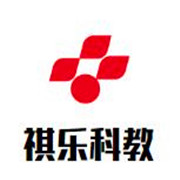 祺乐科教加盟