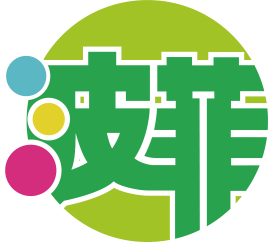 波菲教育玩具加盟