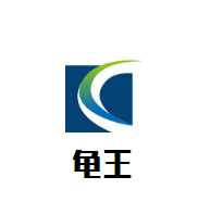 龟王日式拉面加盟