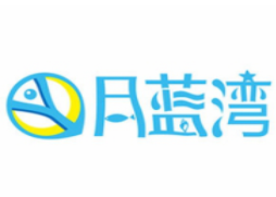 月蓝湾婴儿游泳馆加盟