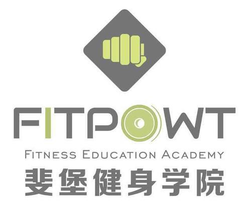斐堡健身学院加盟