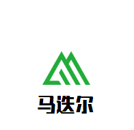 马迭尔冷饮加盟