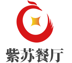 紫苏餐厅加盟