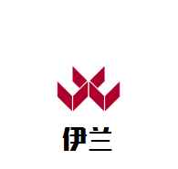 伊兰牛肉拉面加盟