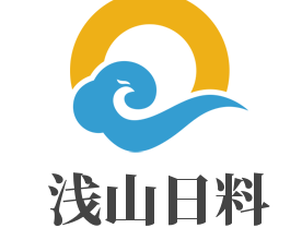 浅山日料加盟