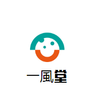 一風堂拉面加盟