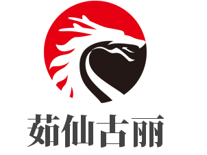 茹仙古丽加盟