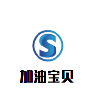 加油宝贝婴儿游泳加盟