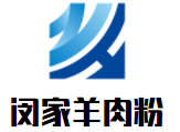 闵家羊肉粉加盟