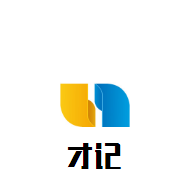 才记煲仔饭加盟