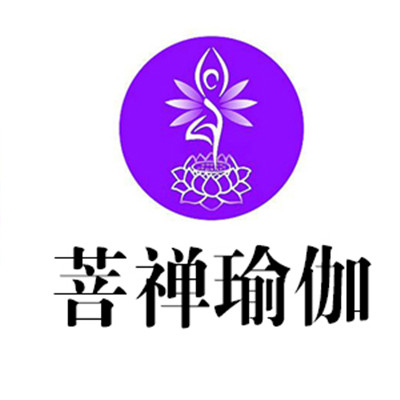 菩禅瑜伽加盟