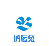 鸿运兔烧烤加盟