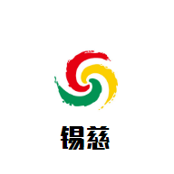 锡慈煲仔饭加盟