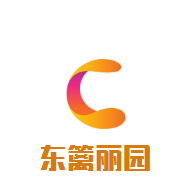 东篱丽园烧烤加盟