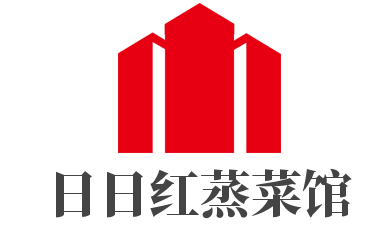 日日红蒸菜馆加盟