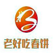 老好吃春饼加盟