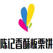 陈记香酥板栗饼加盟