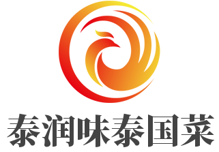 泰润味泰国菜加盟