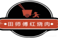 田师傅红烧肉加盟