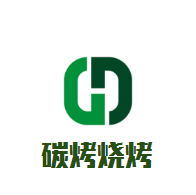 碳烤烧烤加盟