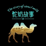 驼奶故事加盟