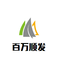 百万顺发炭火烤加盟