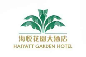 海悦花园酒店加盟