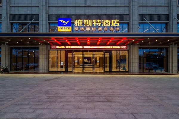雅斯特酒店