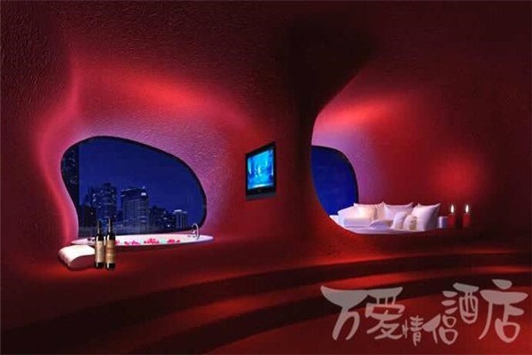 万爱情侣酒店
